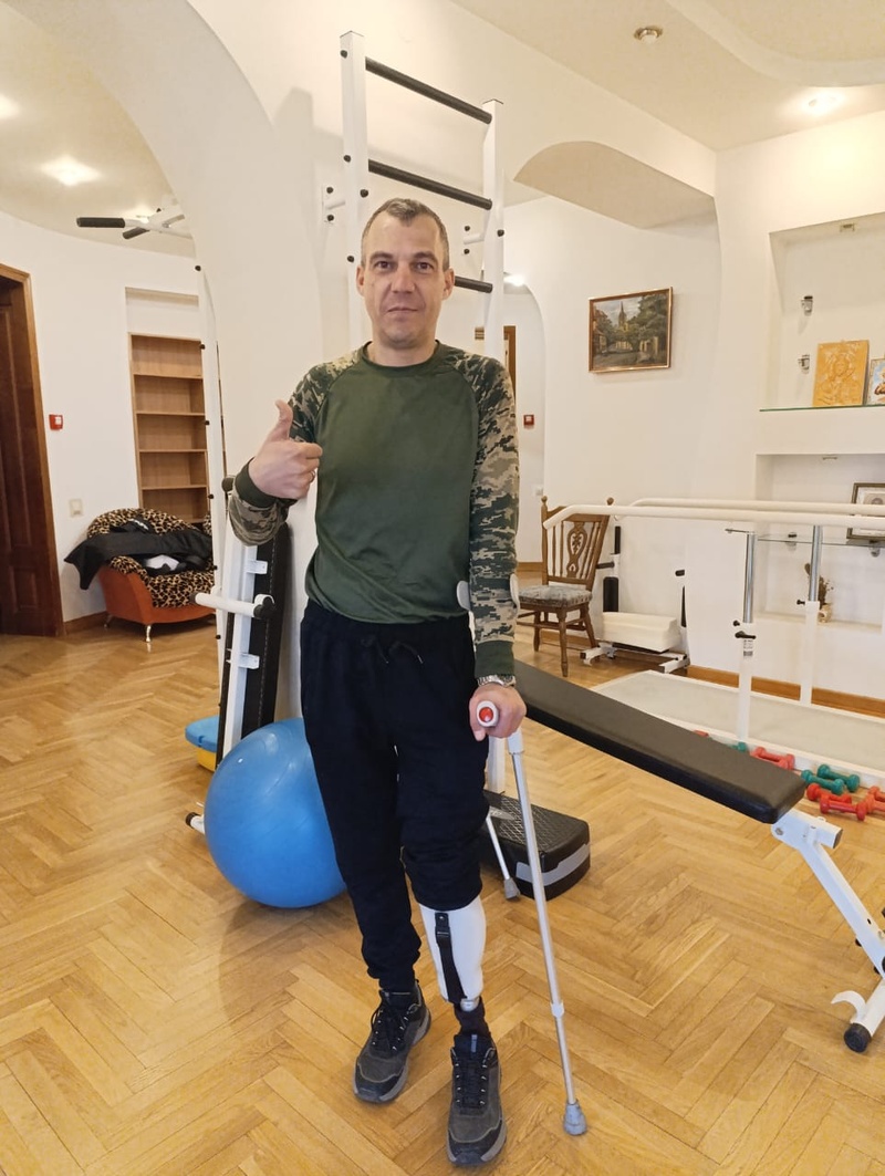 - Eкзопротезування