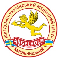 Шведсько-український медичний центр "ANGELHOLM - "Хмельницький"