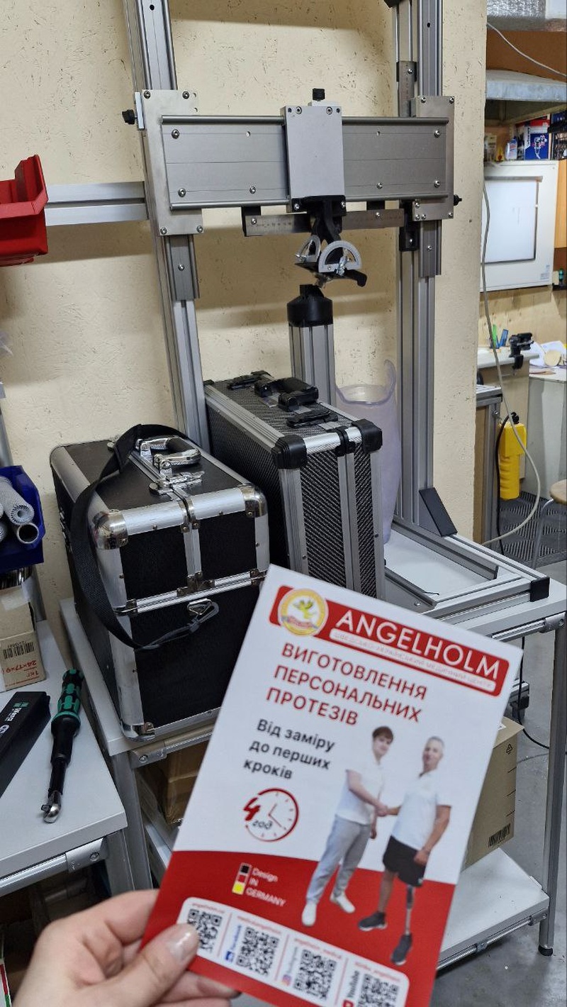 - Eкзопротезування