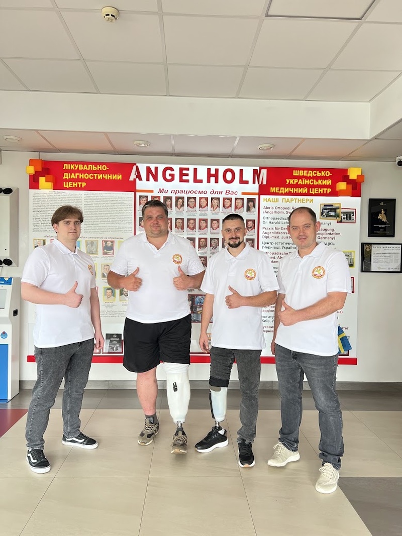 - Eкзопротезування