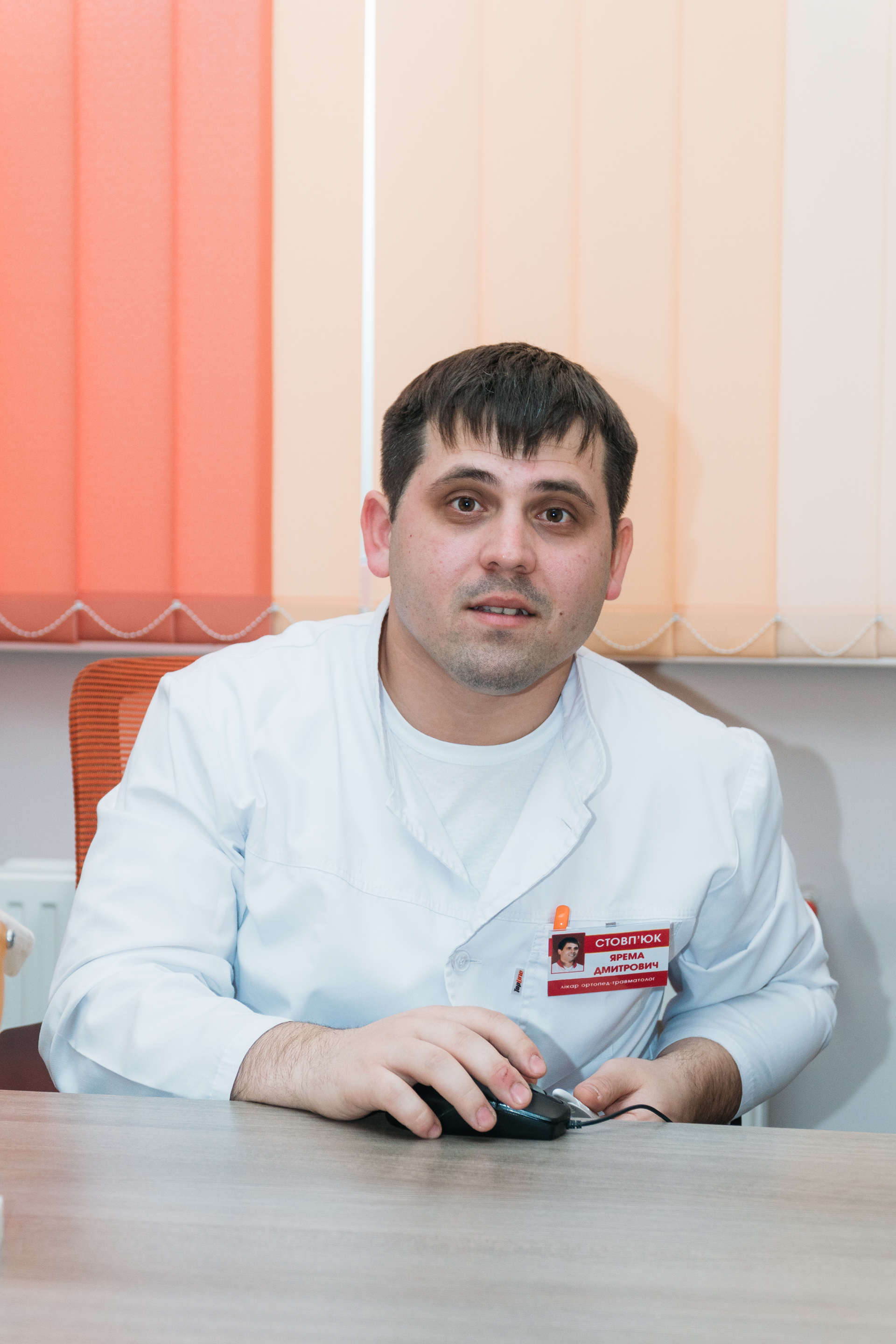 Стовп’юк Ярема Дмитрович